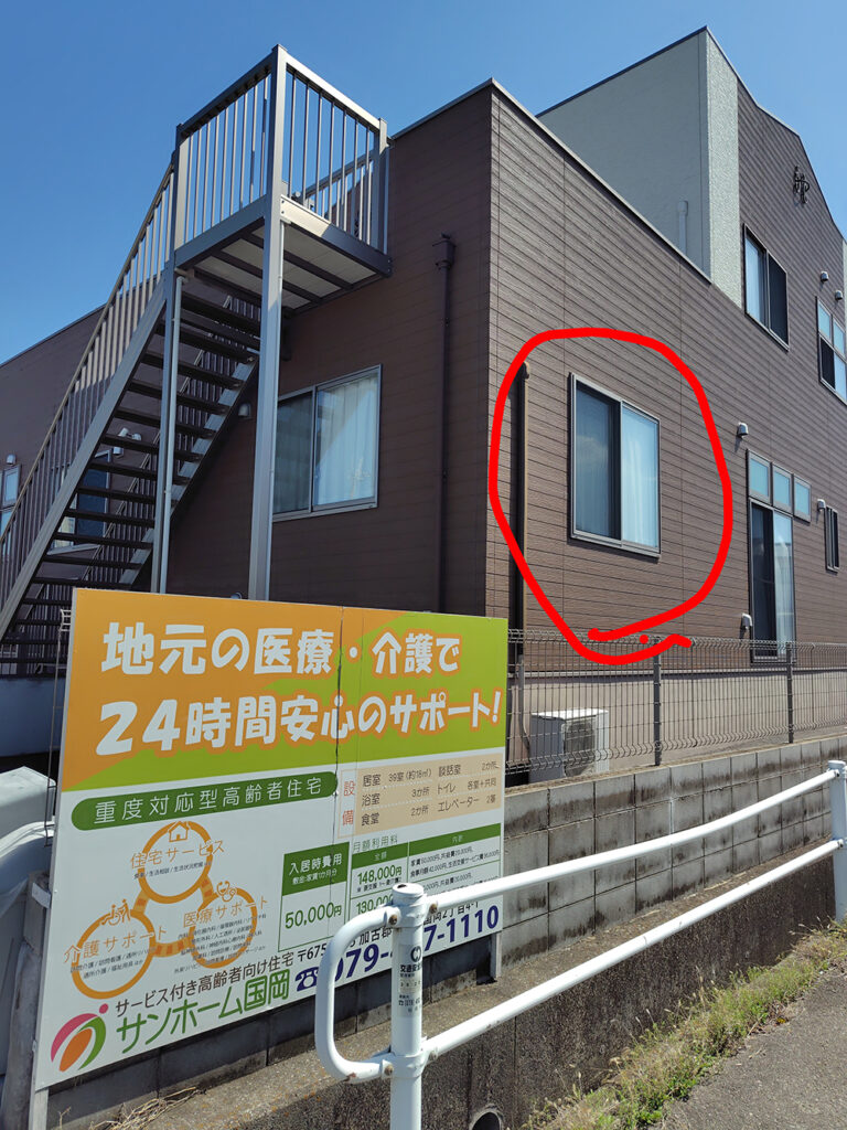 老人ホームでの遺品整理